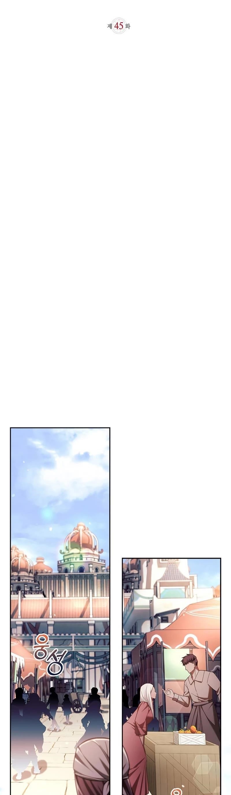 Read I’m Not That Kind of Talent Manga Online