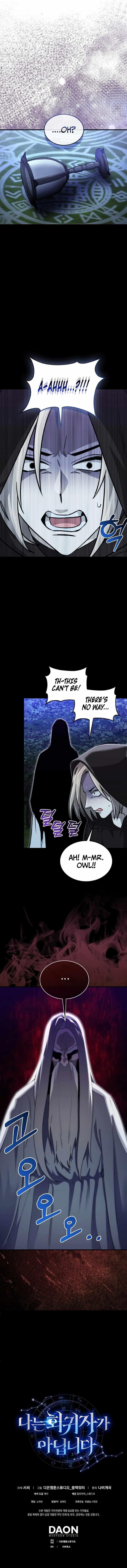 Read I’m Not a Regressor Manga Online