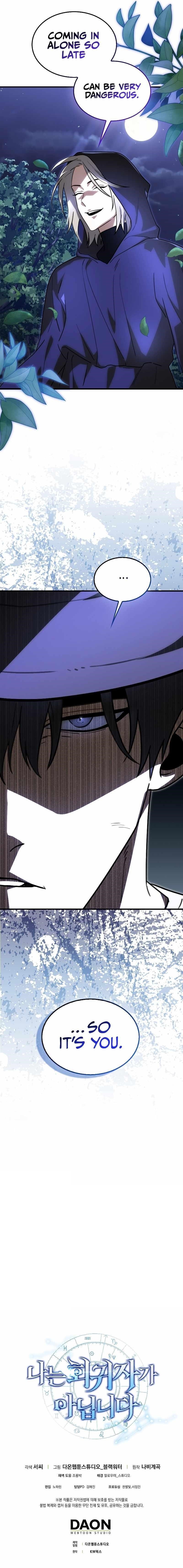 Read I’m Not a Regressor Manga Online