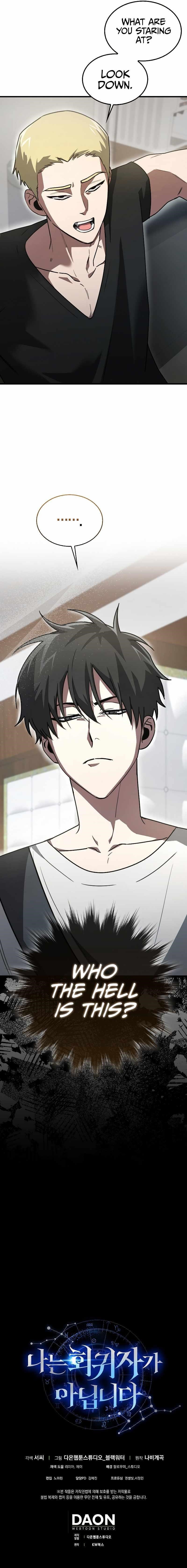 Read I’m Not a Regressor Manga Online