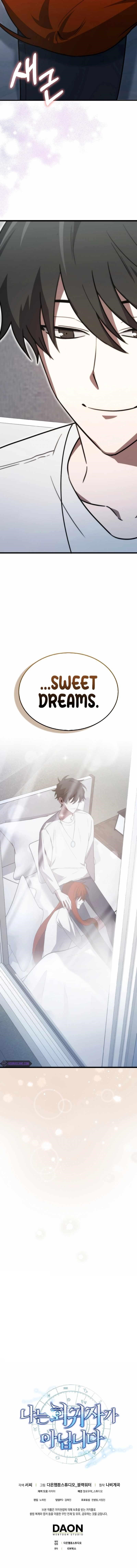 Read I’m Not a Regressor Manga Online