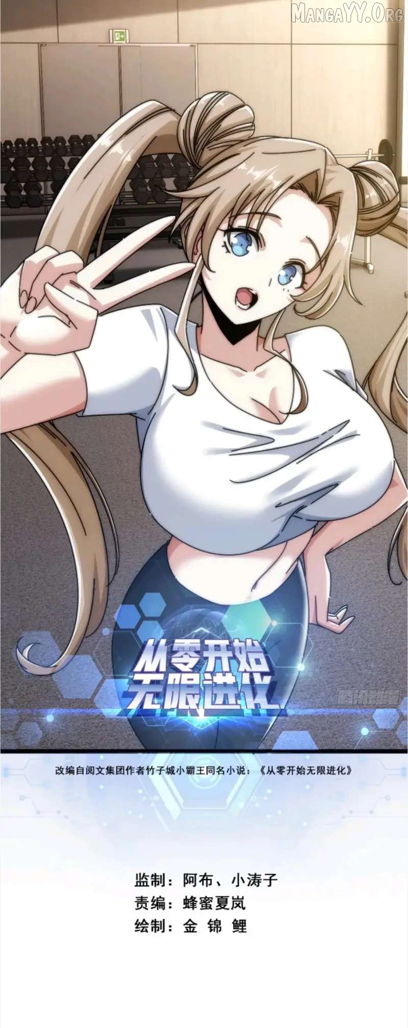 Read Infinite Evolution From Zero Manga Online