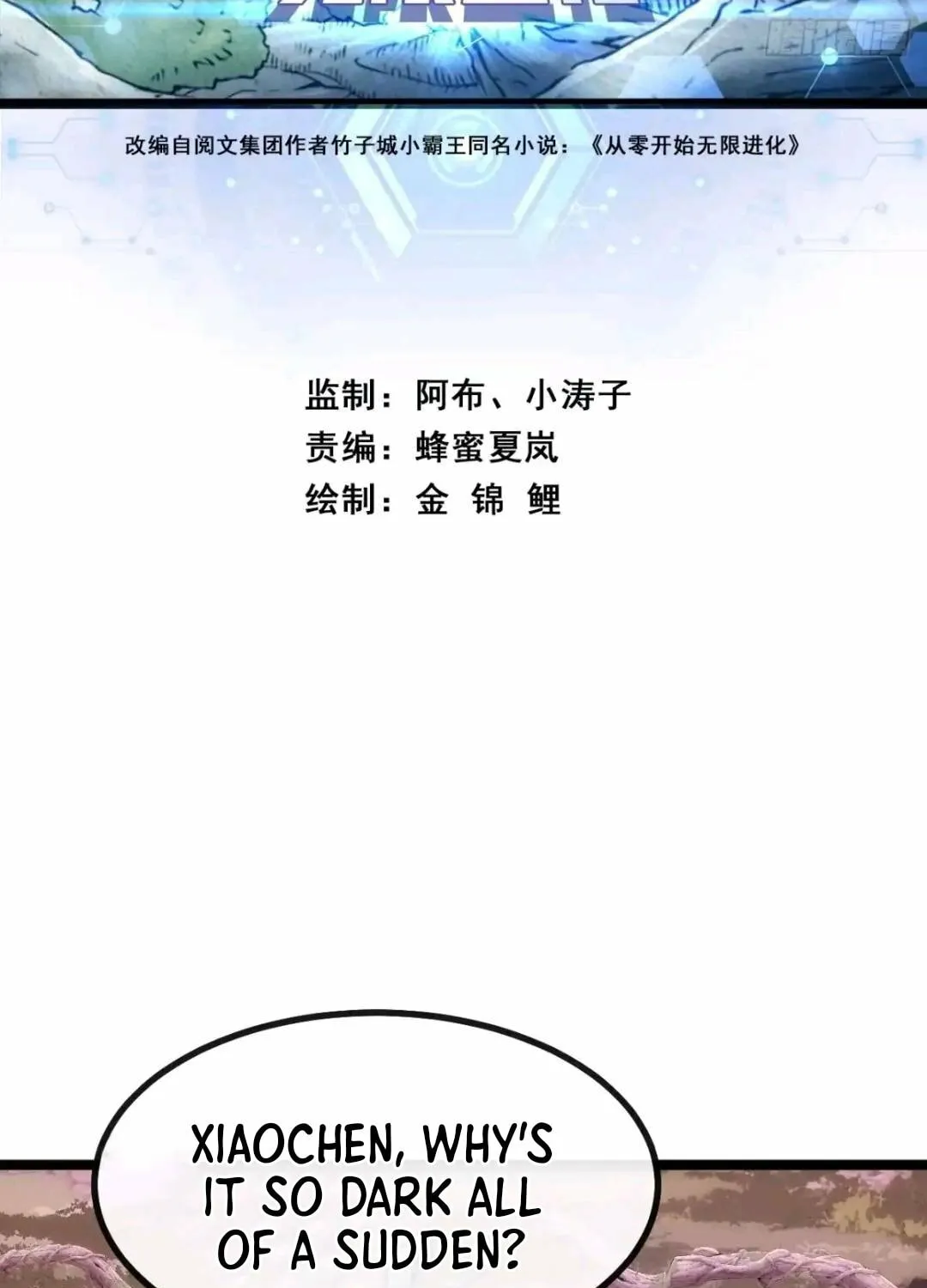 Read Infinite Evolution From Zero Manga Online