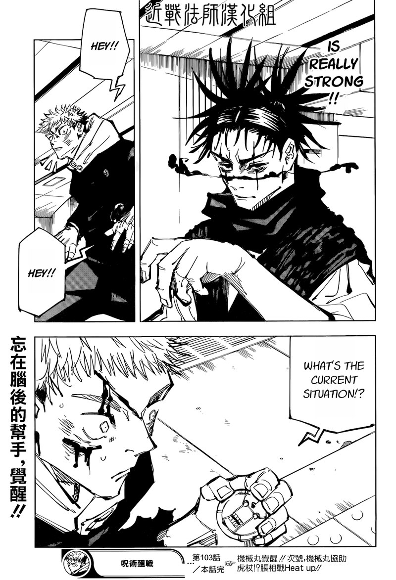 Read JUJUTSU KAISEN Manga Online
