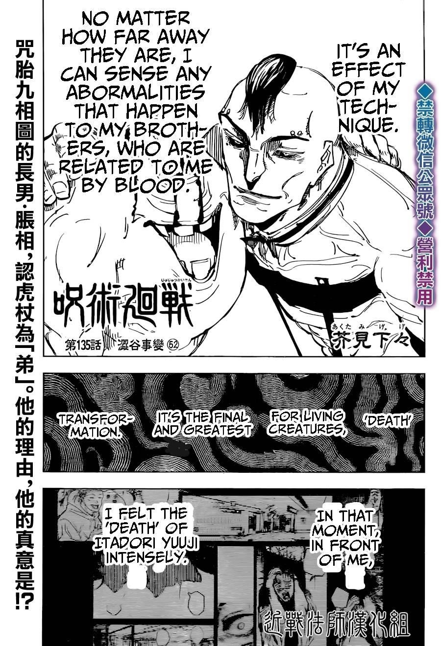 Read JUJUTSU KAISEN Manga Online