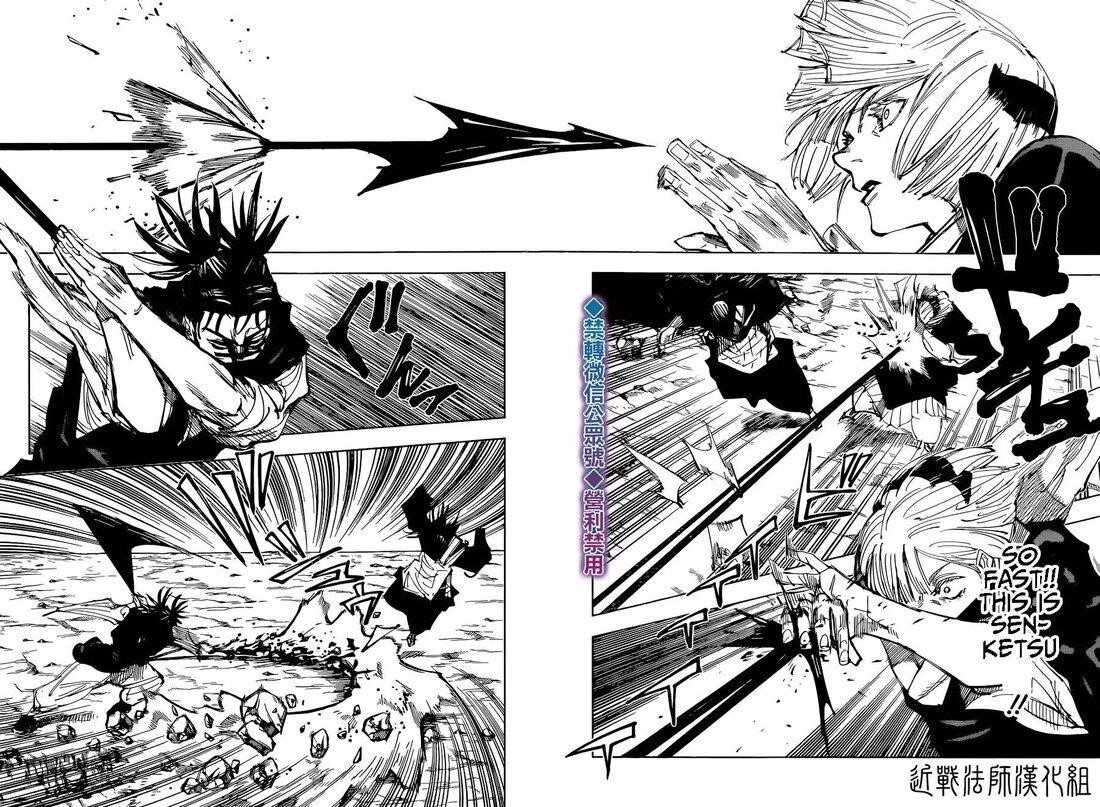 Read JUJUTSU KAISEN Manga Online