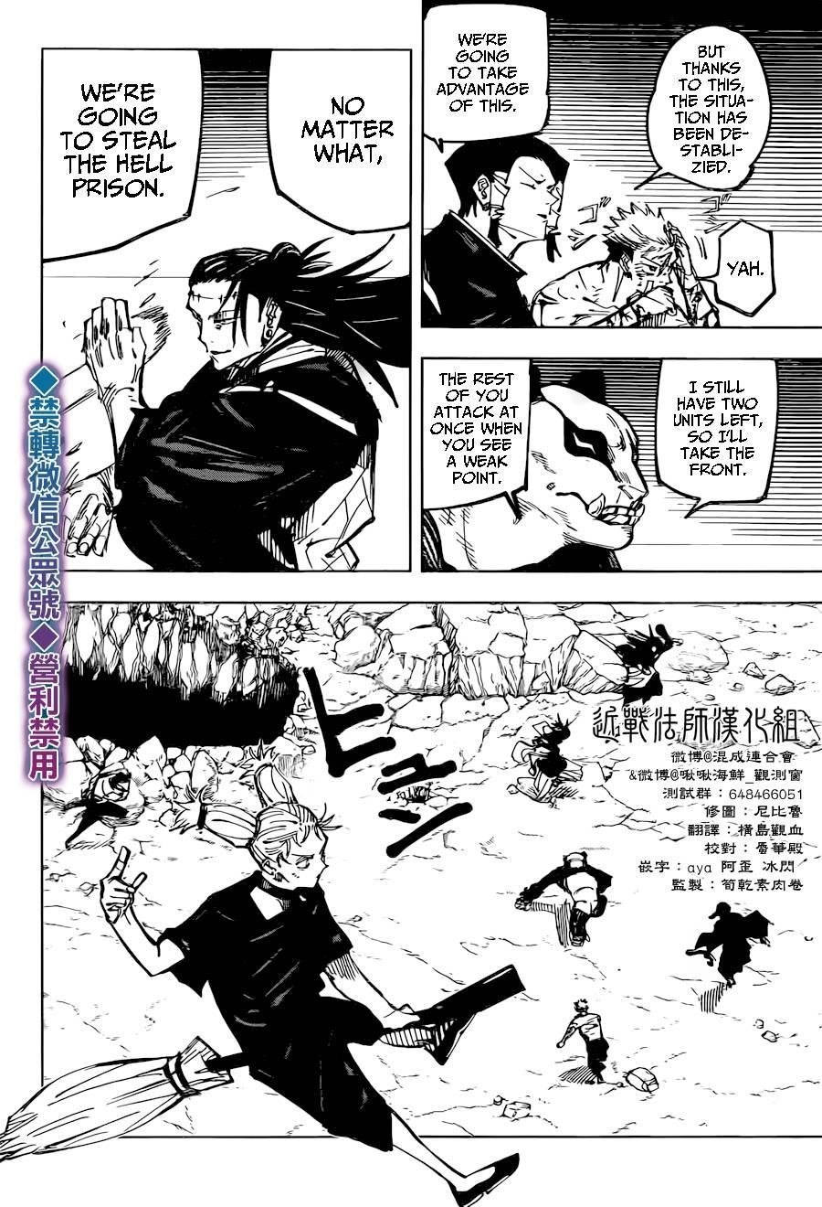 Read JUJUTSU KAISEN Manga Online
