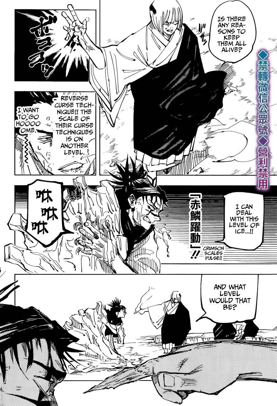 Read JUJUTSU KAISEN Manga Online