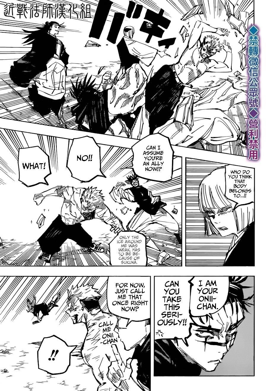 Read JUJUTSU KAISEN Manga Online