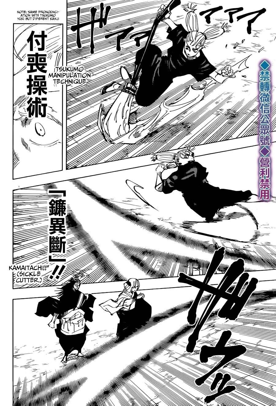 Read JUJUTSU KAISEN Manga Online