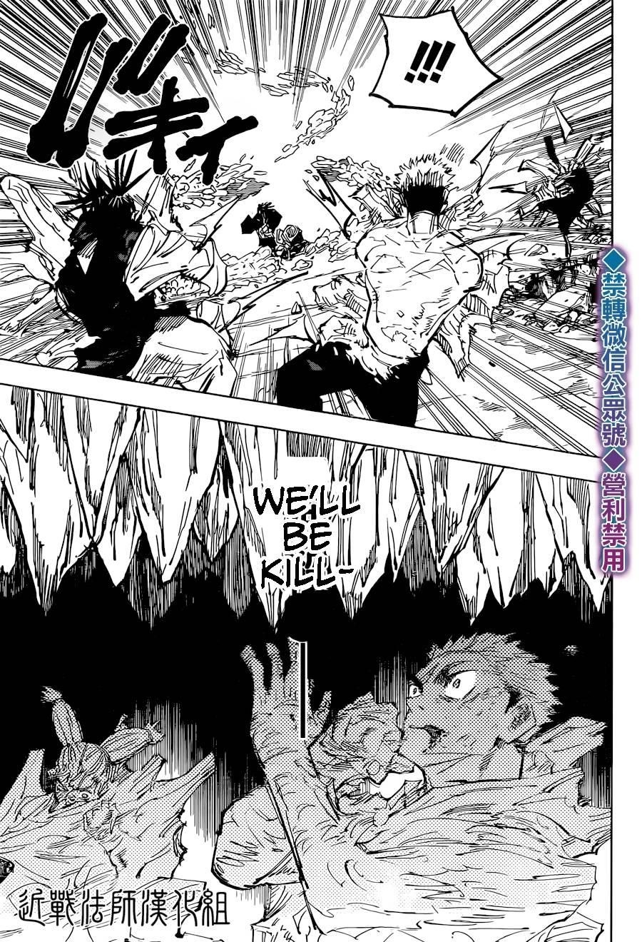 Read JUJUTSU KAISEN Manga Online