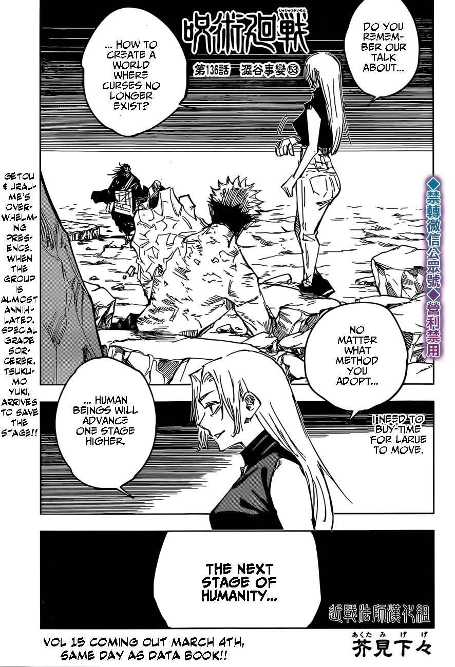 Read JUJUTSU KAISEN Manga Online