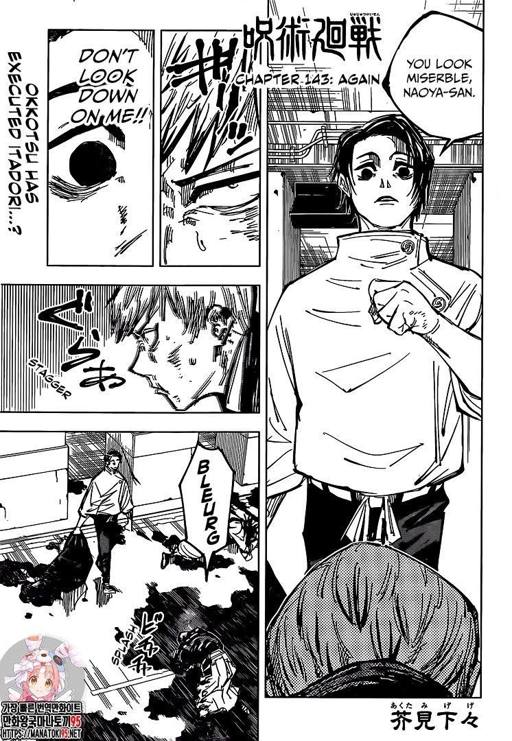 Read JUJUTSU KAISEN Manga Online