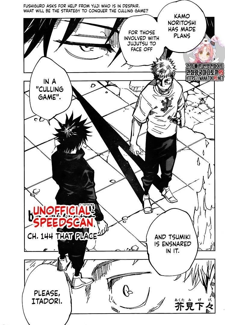 Read JUJUTSU KAISEN Manga Online