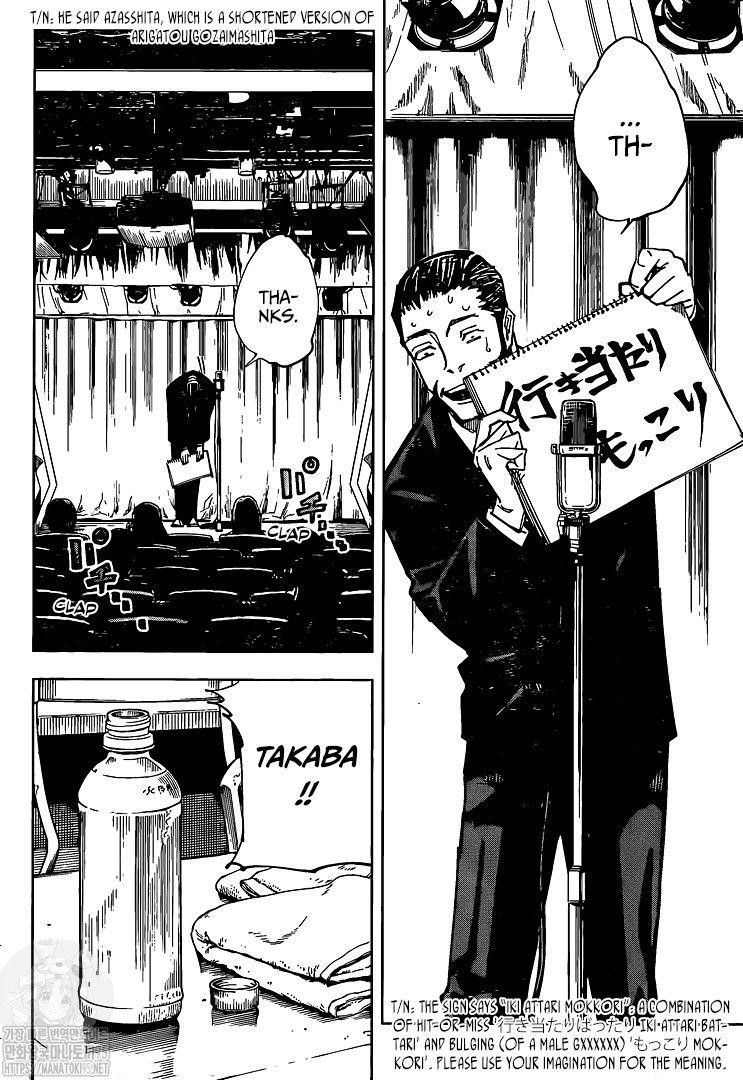Read JUJUTSU KAISEN Manga Online