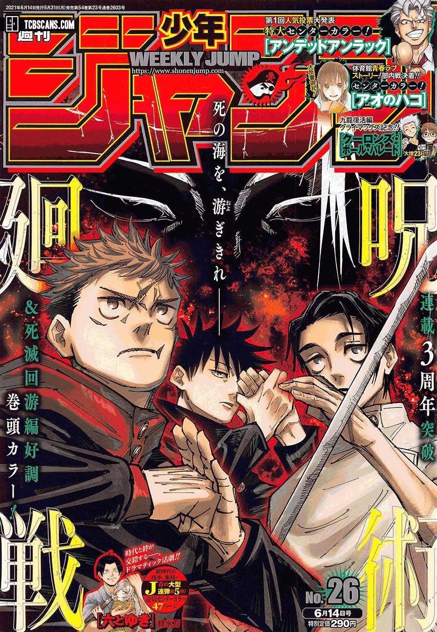 Read JUJUTSU KAISEN Manga Online
