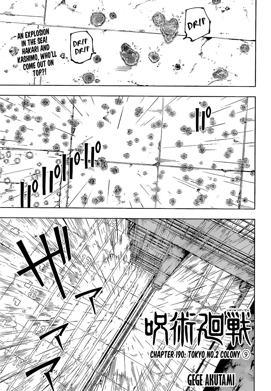 Read JUJUTSU KAISEN Manga Online