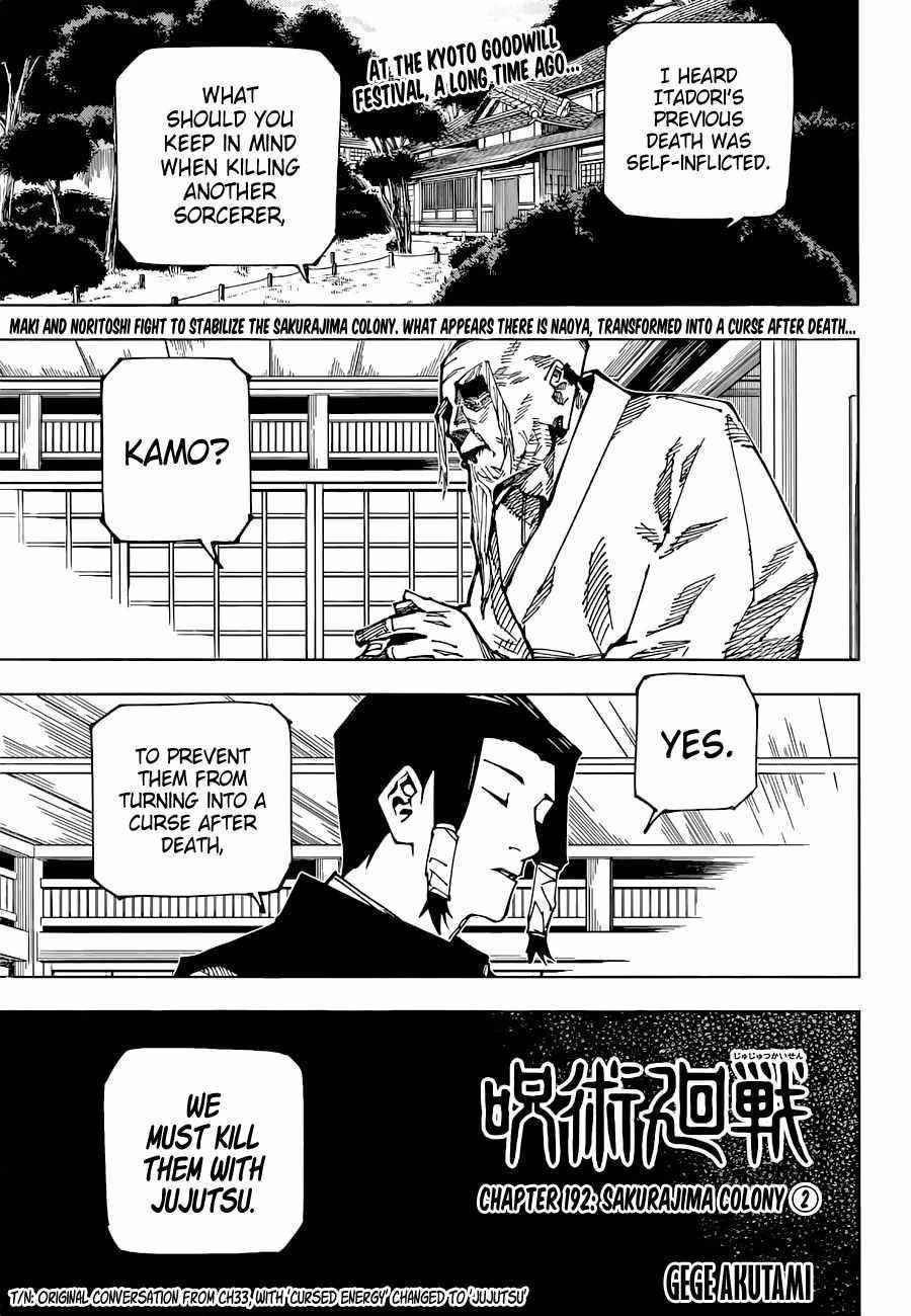 Read JUJUTSU KAISEN Manga Online