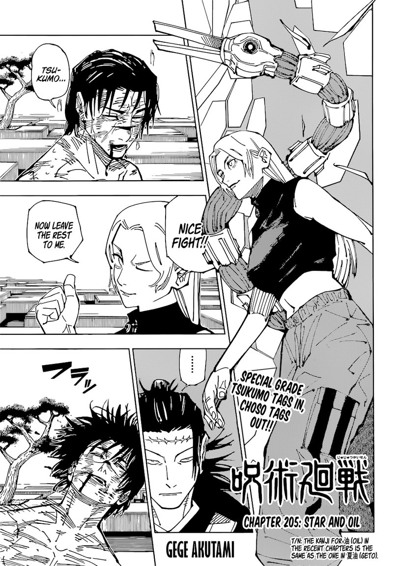 Read JUJUTSU KAISEN Manga Online