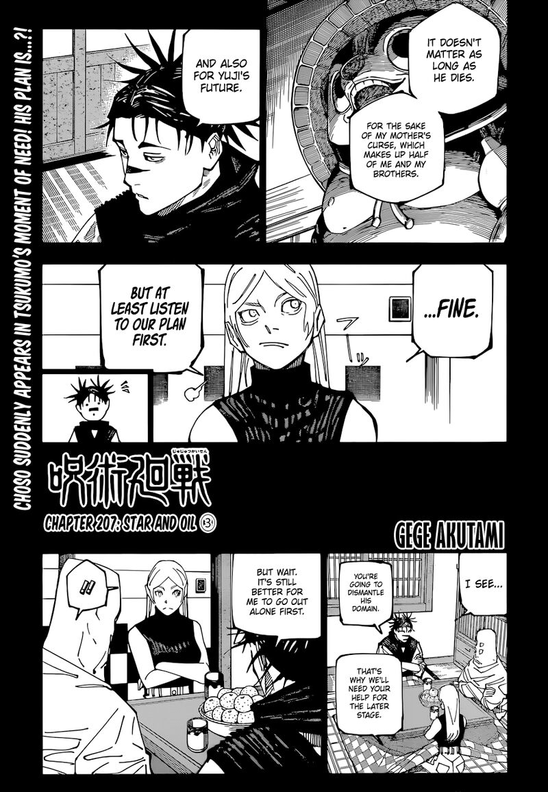 Read JUJUTSU KAISEN Manga Online