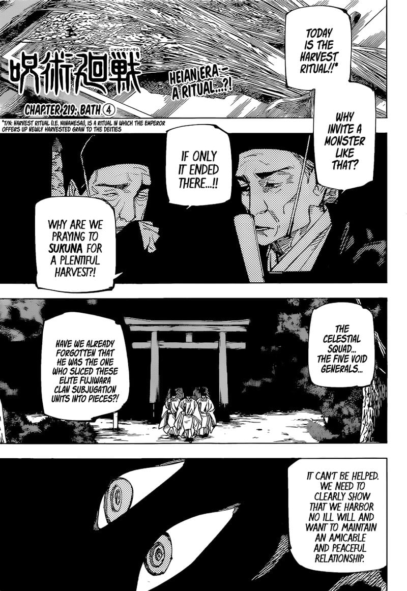 Read JUJUTSU KAISEN Manga Online