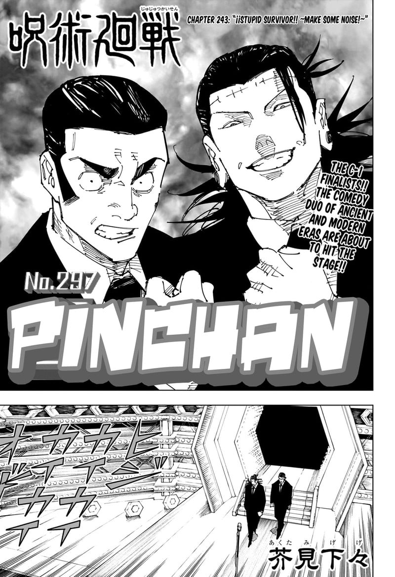 Read JUJUTSU KAISEN Manga Online