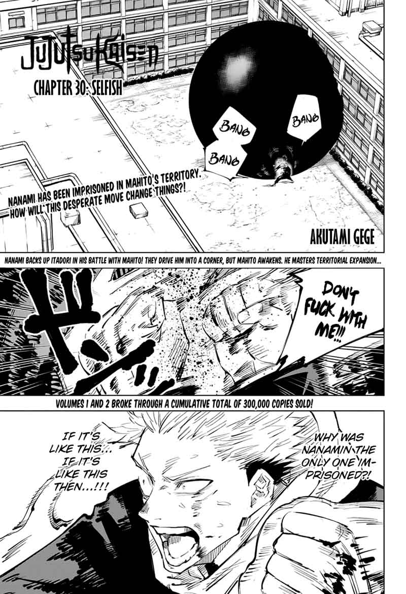 Read JUJUTSU KAISEN Manga Online