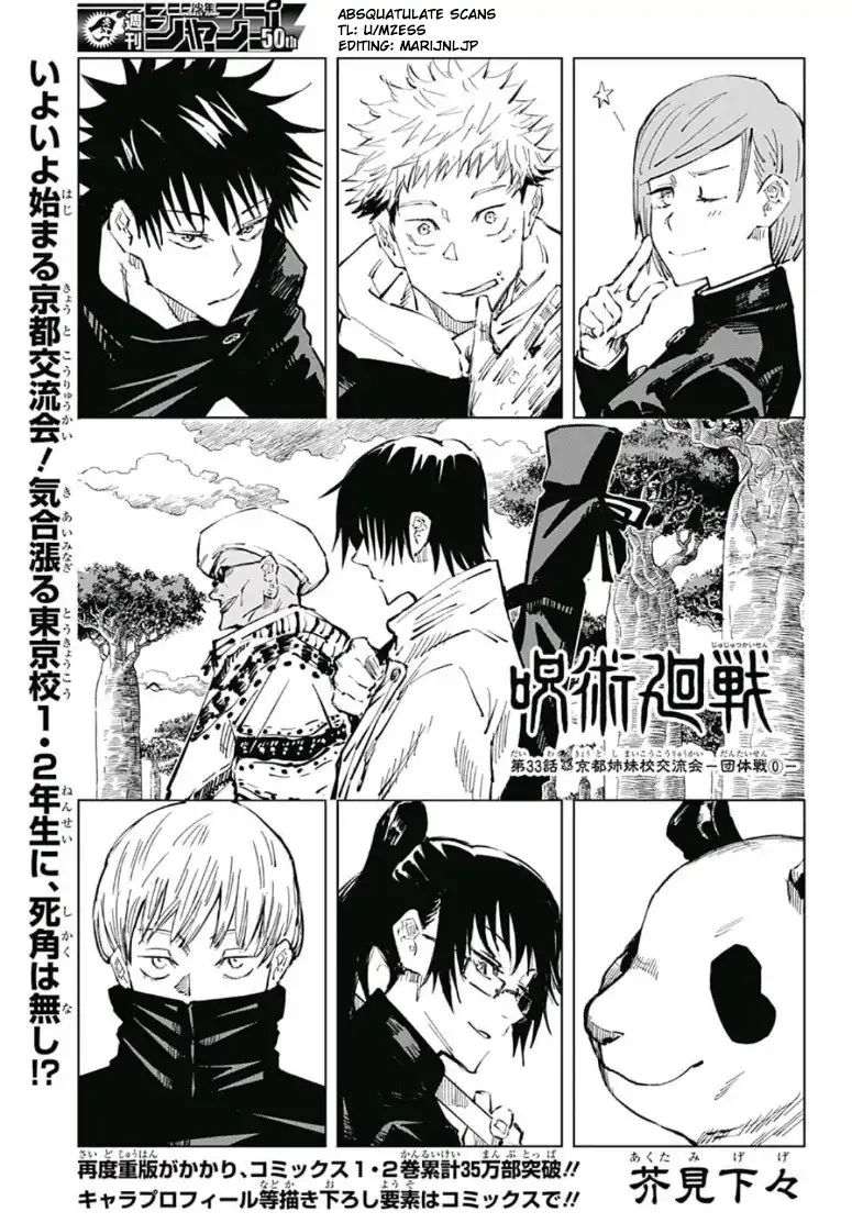 Read JUJUTSU KAISEN Manga Online