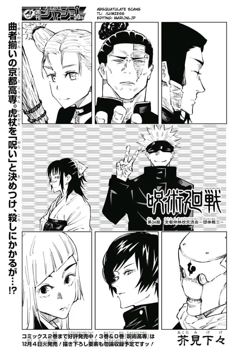 Read JUJUTSU KAISEN Manga Online