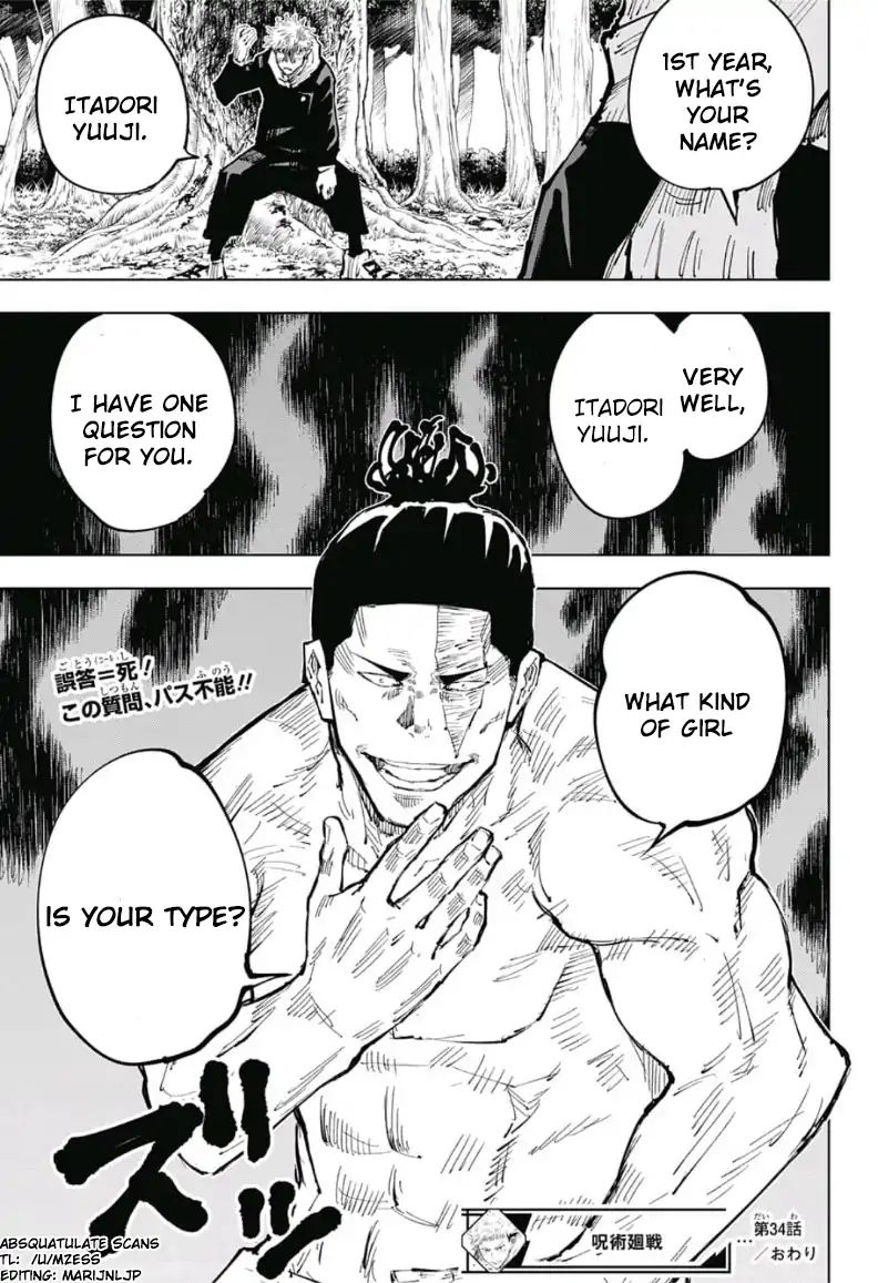Read JUJUTSU KAISEN Manga Online