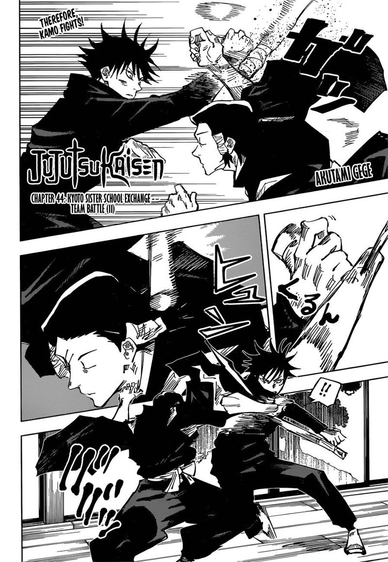 Read JUJUTSU KAISEN Manga Online