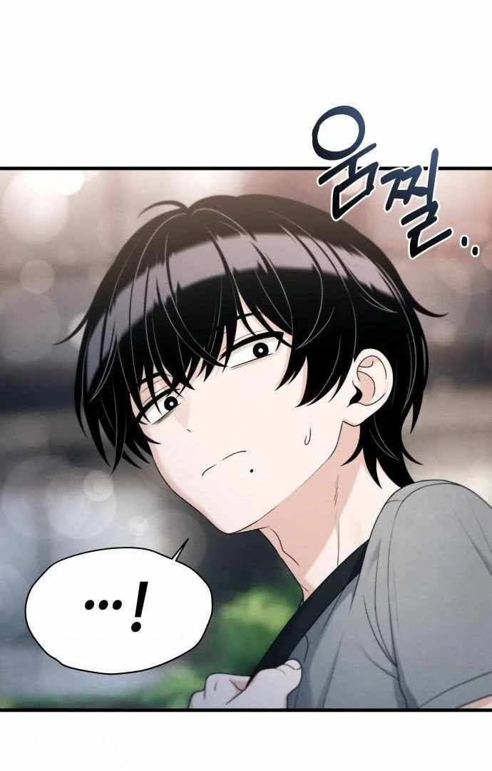 Read Job Switch Log; Manga Online