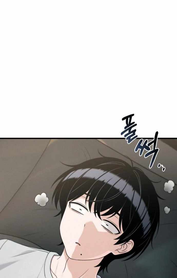 Read Job Switch Log; Manga Online