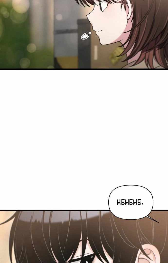 Read Job Switch Log; Manga Online