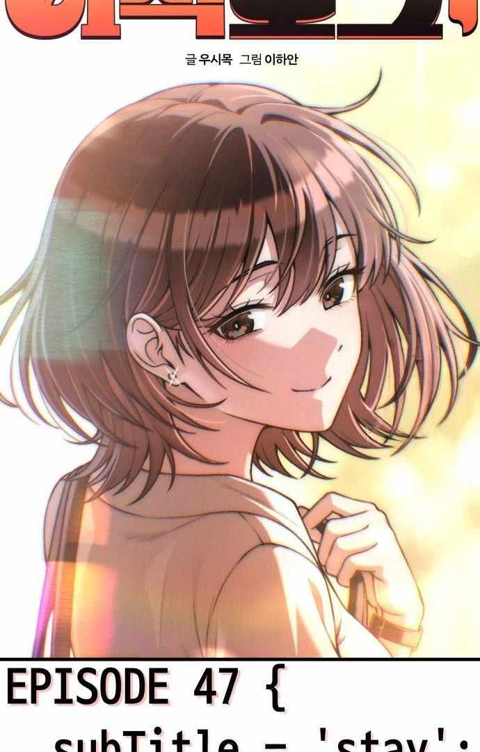 Read Job Switch Log; Manga Online