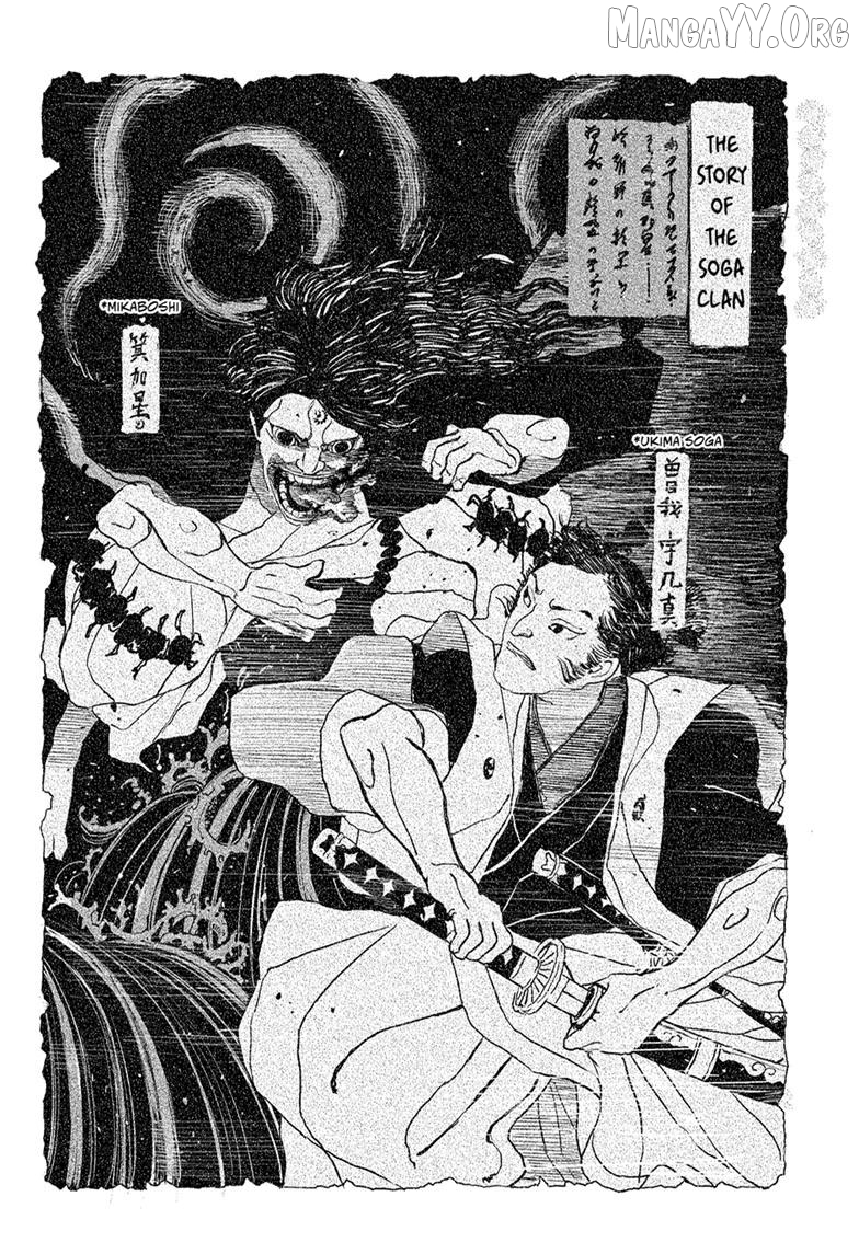 Read Kagurabachi Manga Online