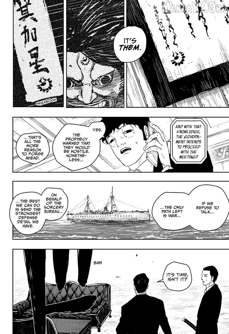 Read Kagurabachi Manga Online