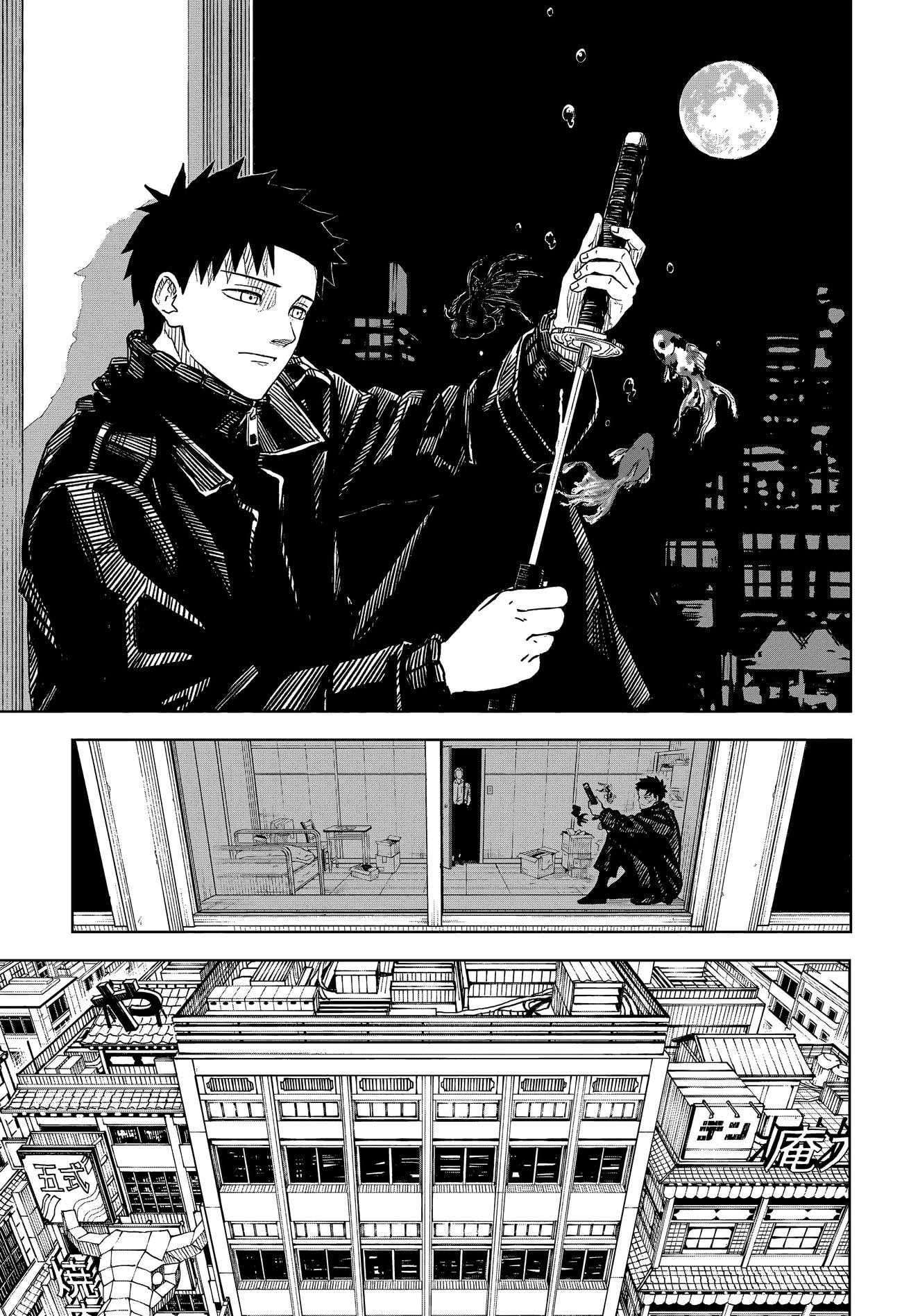 Read Kagurabachi Manga Online