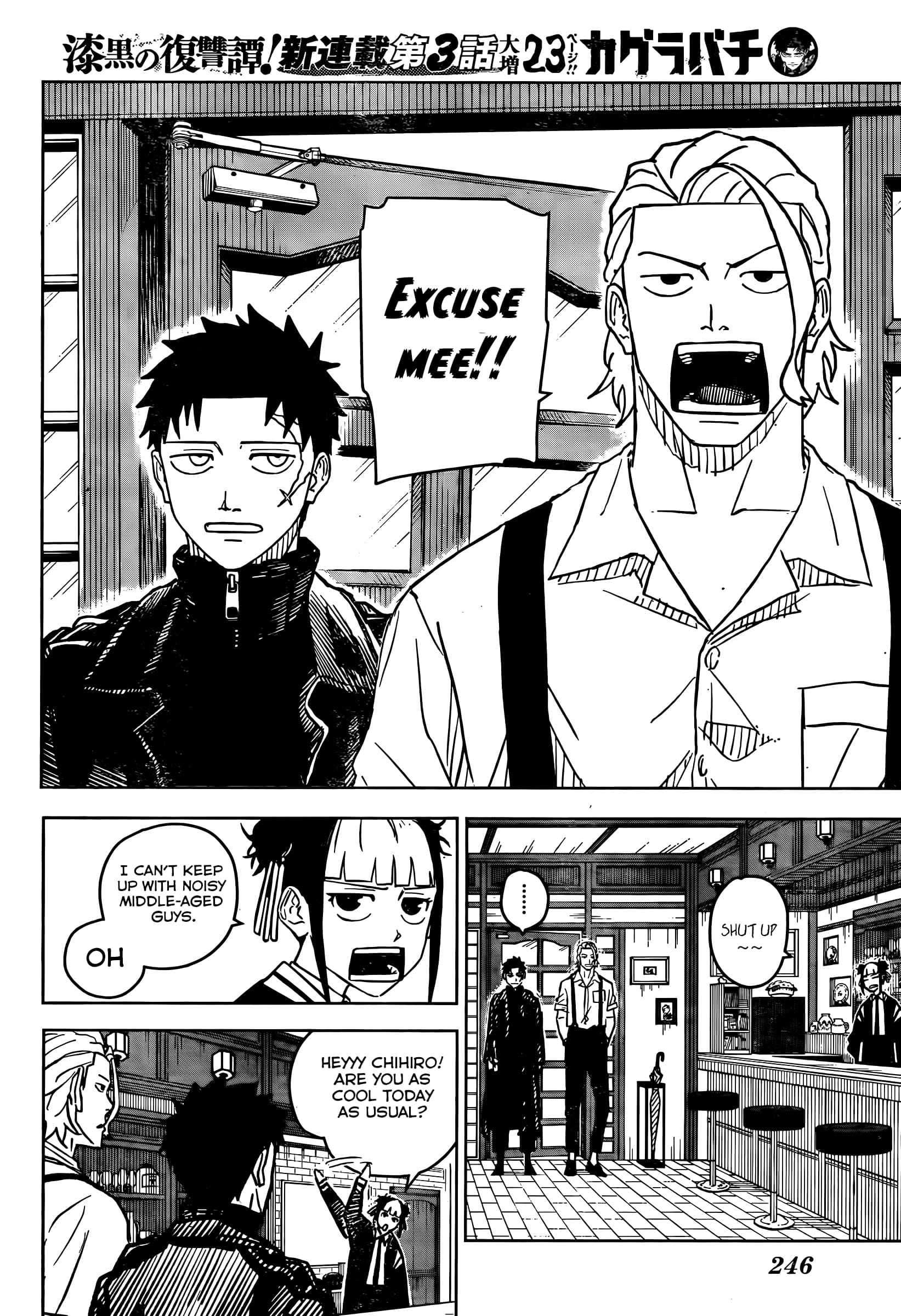 Read Kagurabachi Manga Online