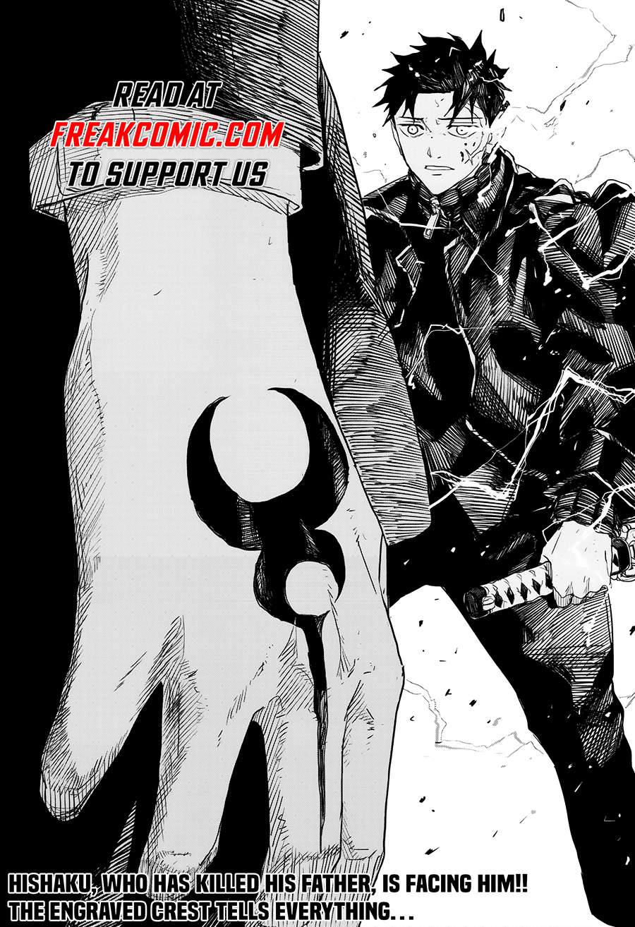 Read Kagurabachi Manga Online