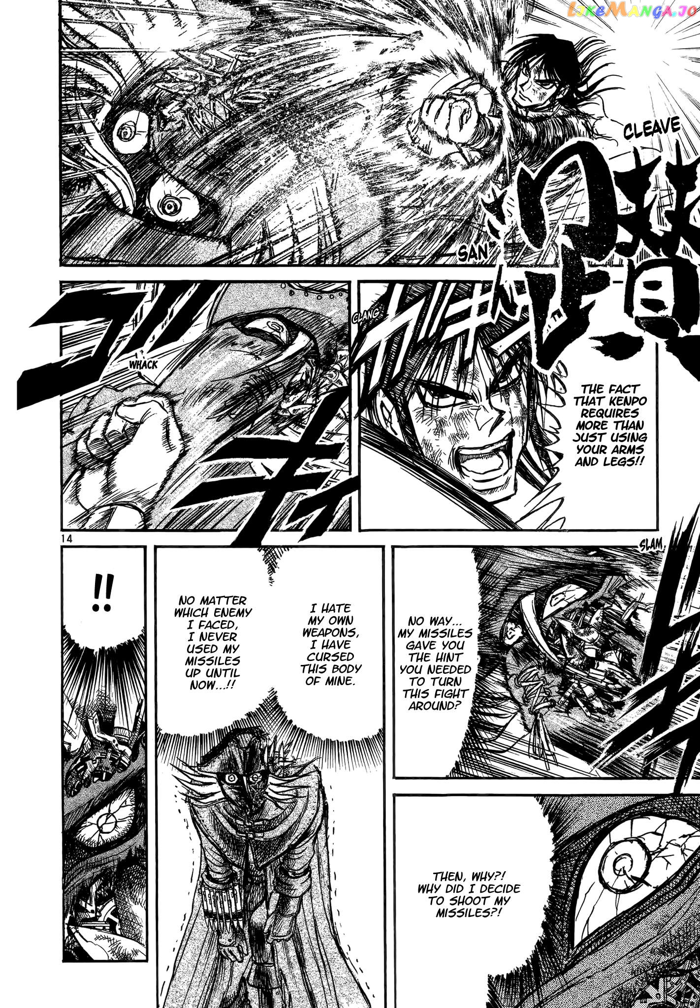 Read Karakuri Circus Manga Online