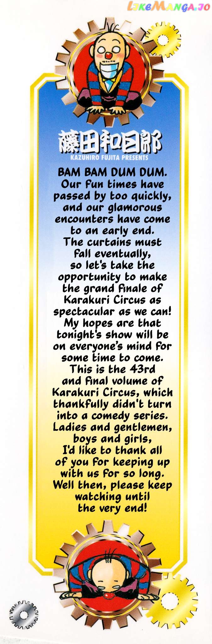 Read Karakuri Circus Manga Online