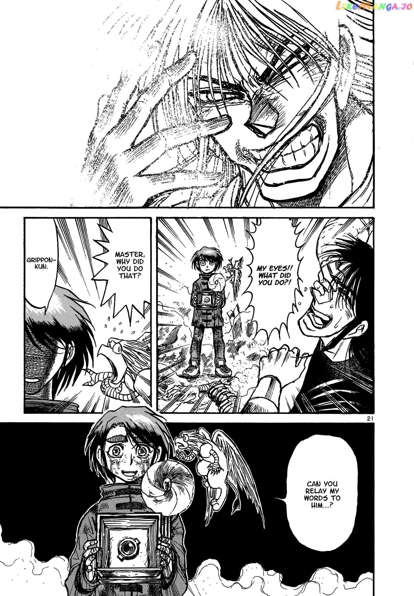 Read Karakuri Circus Manga Online