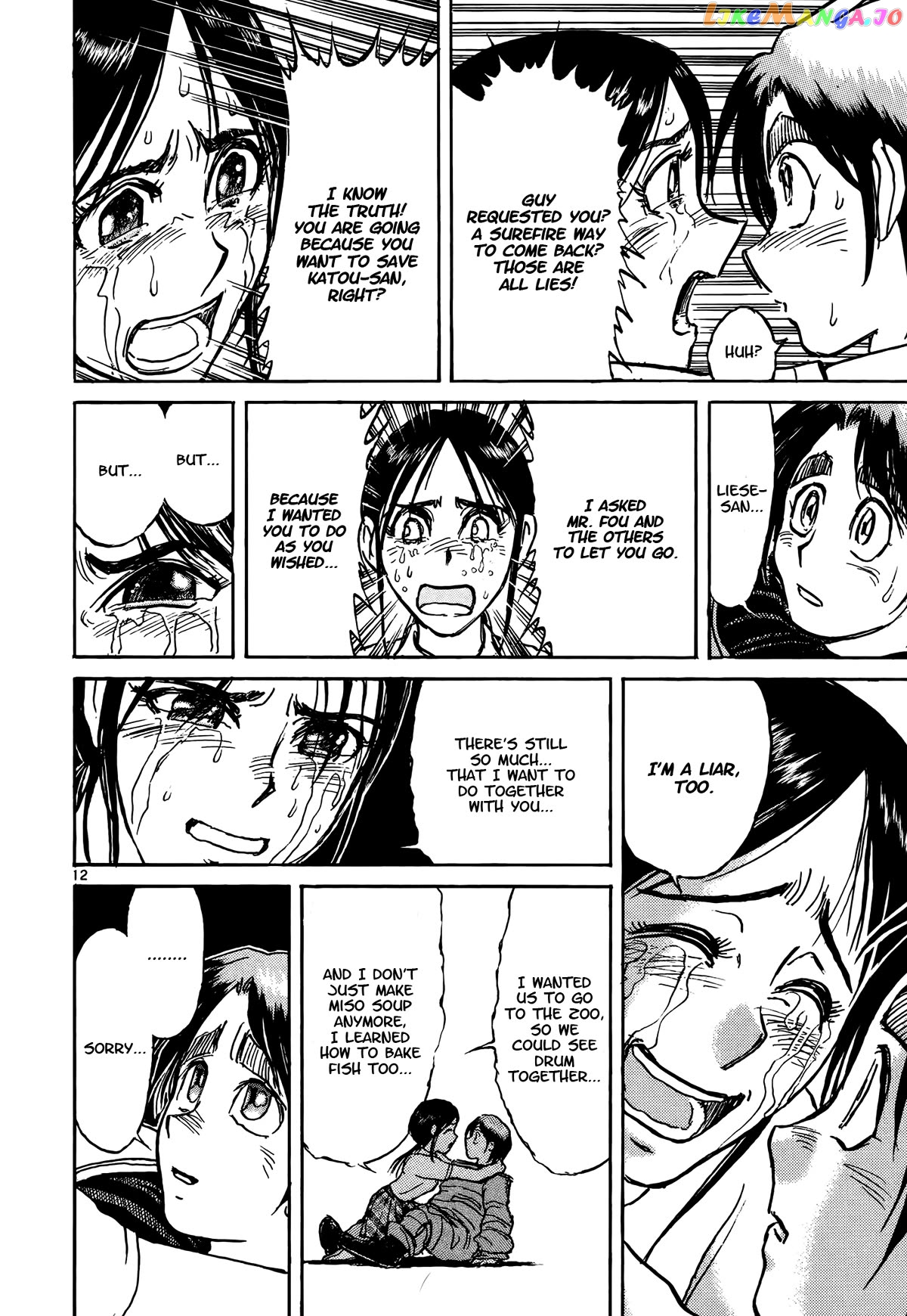 Read Karakuri Circus Manga Online
