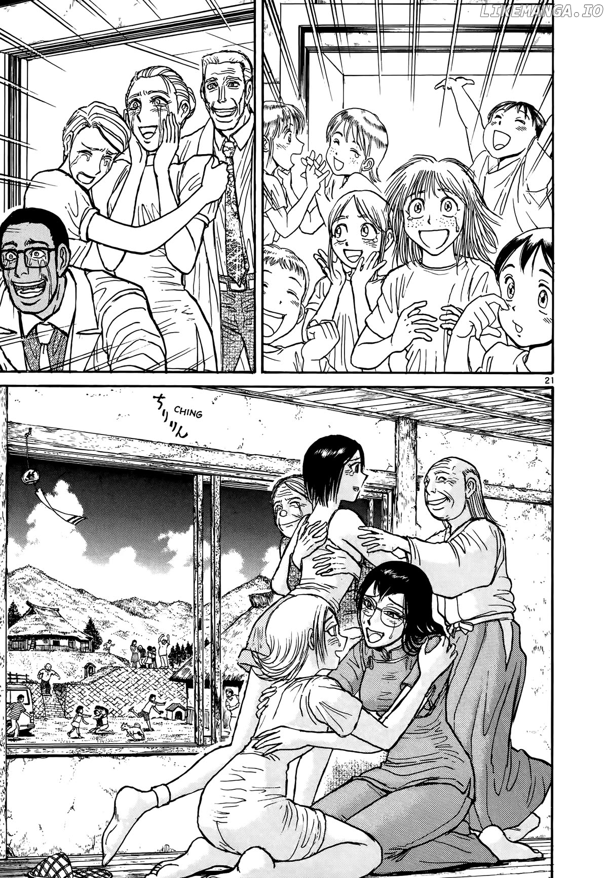 Read Karakuri Circus Manga Online