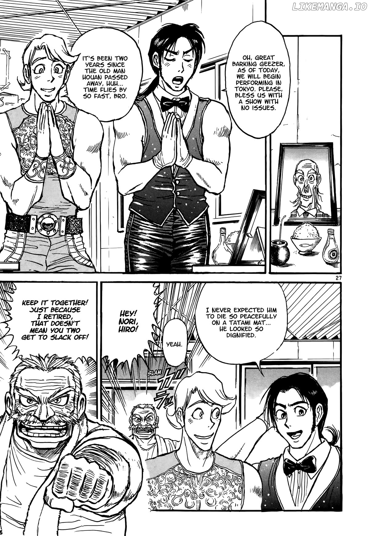 Read Karakuri Circus Manga Online