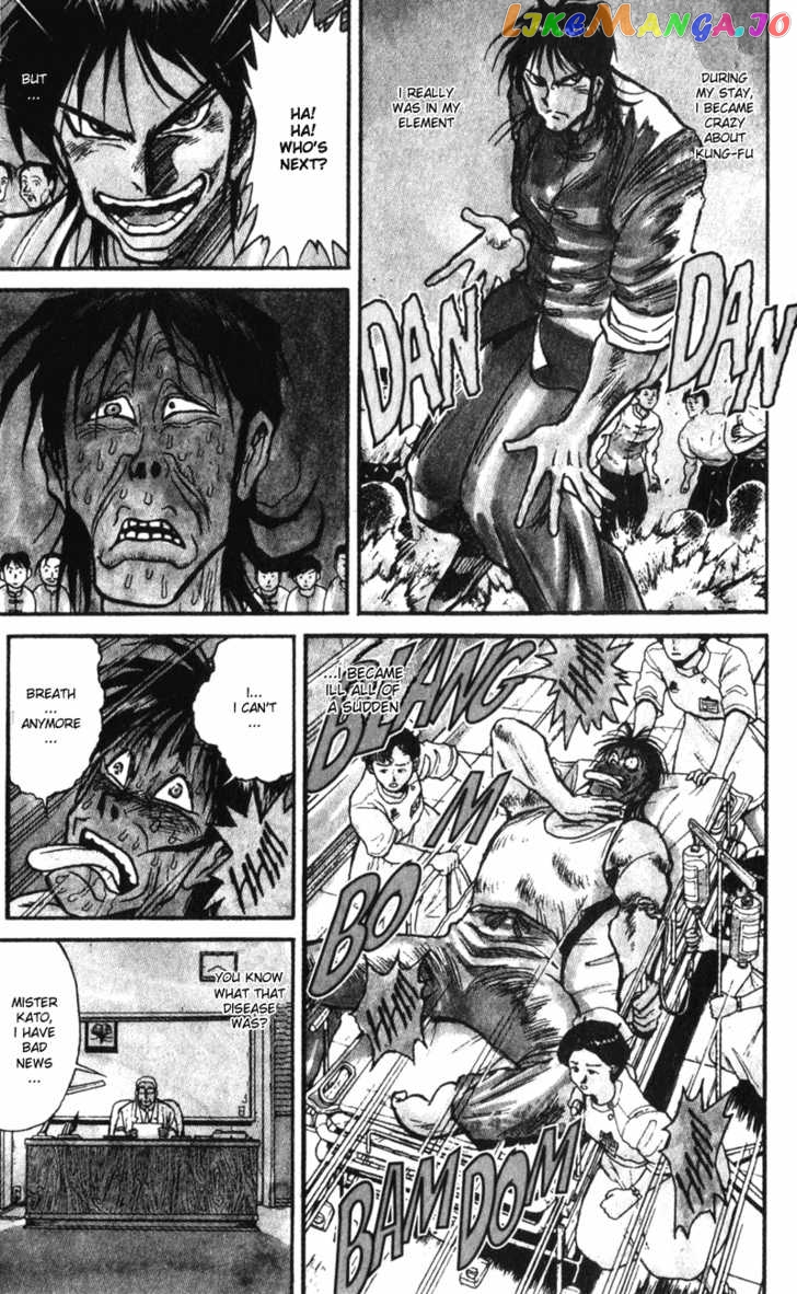 Read Karakuri Circus Manga Online