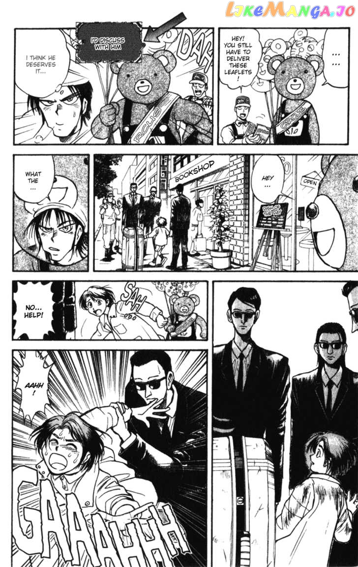 Read Karakuri Circus Manga Online