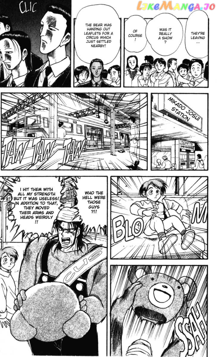 Read Karakuri Circus Manga Online