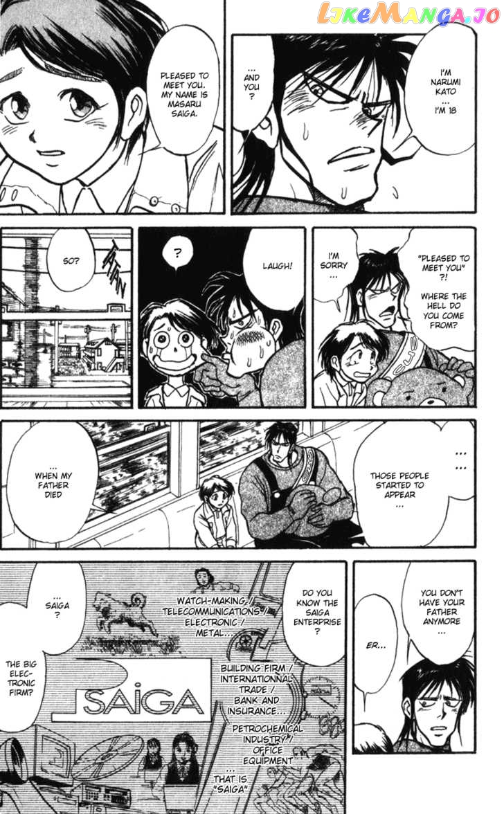 Read Karakuri Circus Manga Online